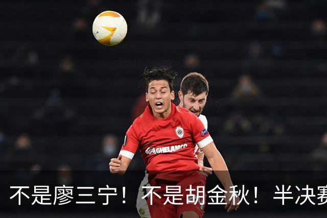 不是廖三宁！不是胡金秋！半决赛战日本男篮，2米06前锋或成奇兵